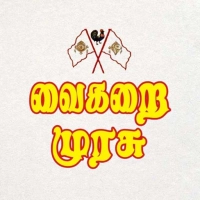 Vaigarai Murasu